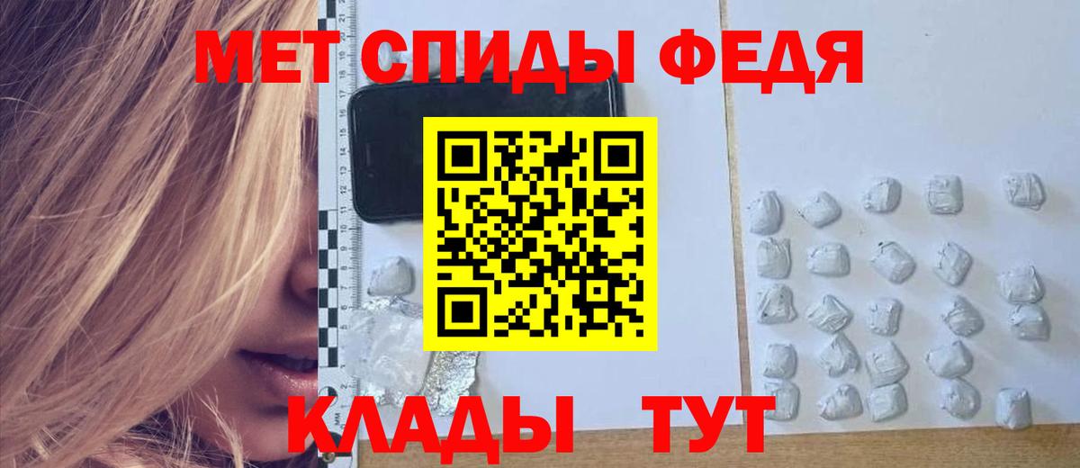 Амфетамин  Вход с VPN  АМФЕТАМИН  Amphetamine Premium  Сальск 