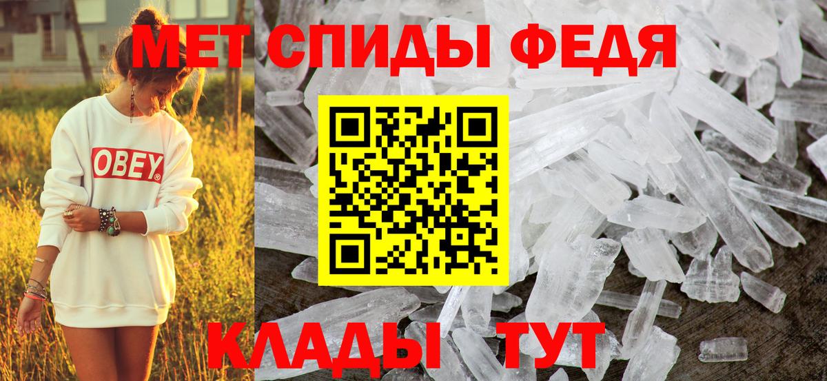 Amphetamine 98% Сальск