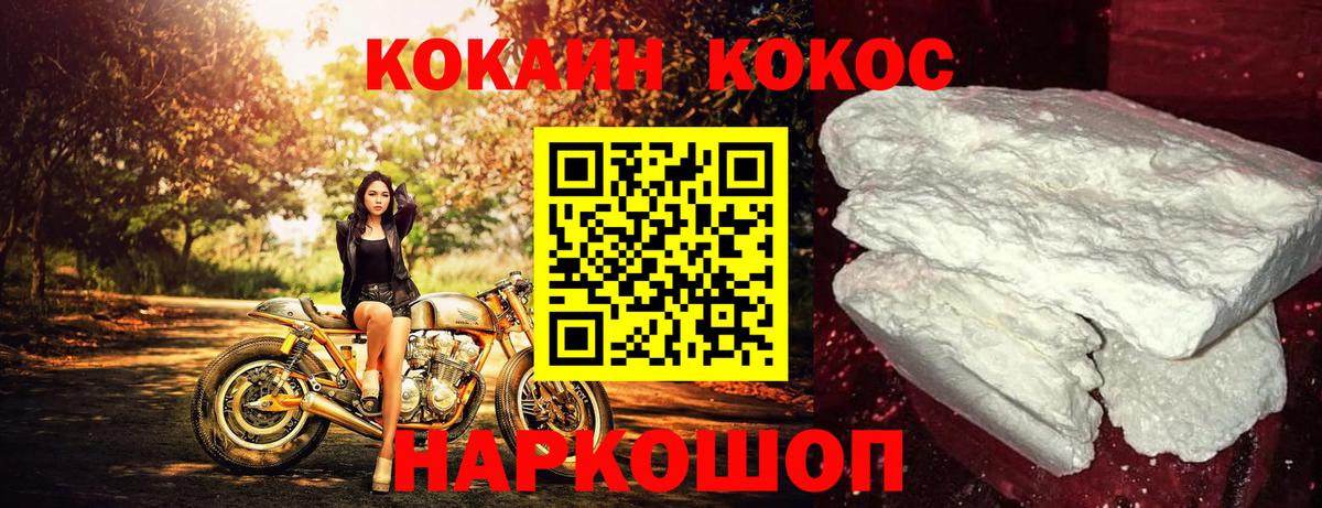 КОКАИН Эквадор  COCAIN 98%  Вход с VPN  даркнет сайт  Сальск 