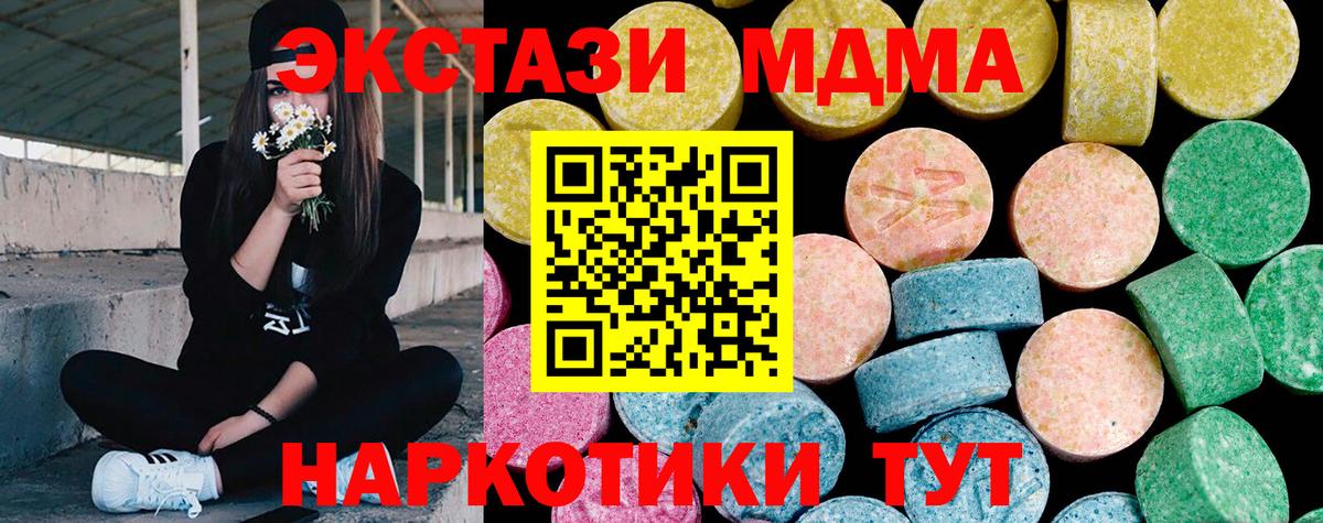 Ecstasy  Вход с VPN  Сальск  Ecstasy бентли  Ecstasy DUBAI 