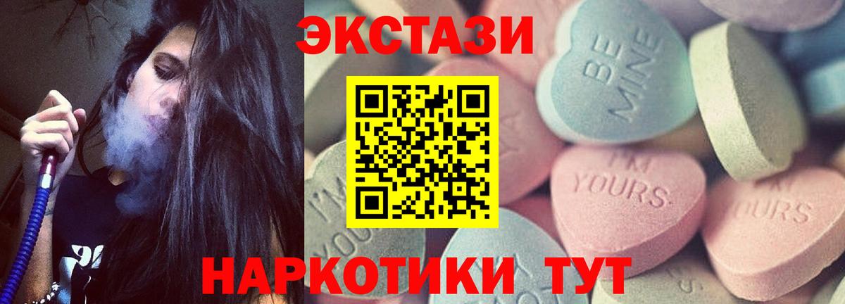 ЭКСТАЗИ Punisher Сальск