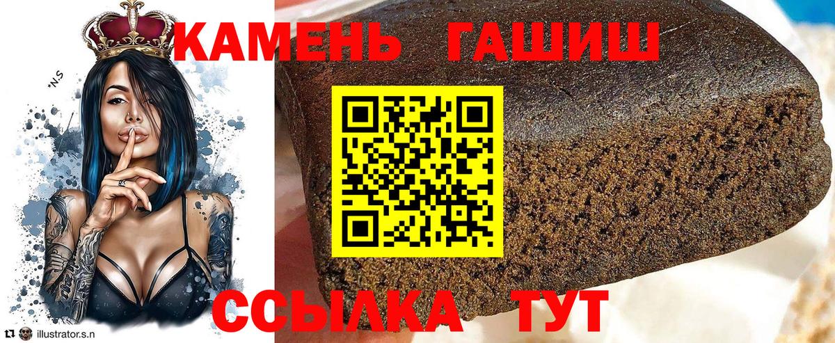 ГАШИШ hashish Сальск