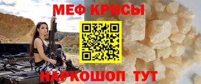 гидра Свободный