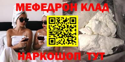 ALPHA PVP Севастополь