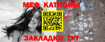 марки nbome Сланцы