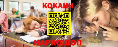 ALPHA PVP Севастополь
