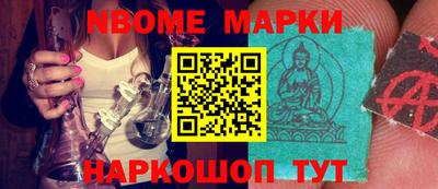 ALPHA PVP Севастополь