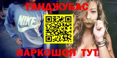 дистиллят марихуана Северобайкальск