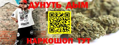 гидра Свободный