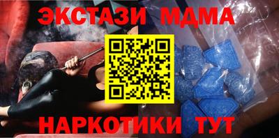 ALPHA PVP Севастополь