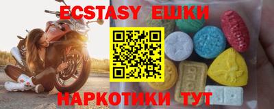 гидра Свободный