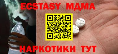 дистиллят марихуана Северобайкальск