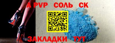 гидра Свободный