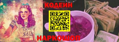 ECSTASY Славянск-на-Кубани