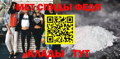 гидра Свободный