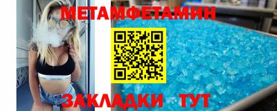 ALPHA PVP Севастополь
