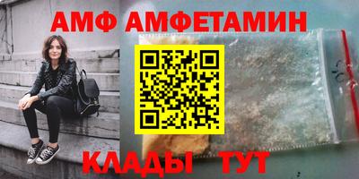 гидра Свободный