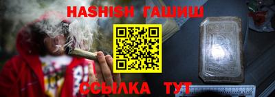 ALPHA PVP Севастополь