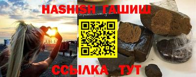 дистиллят марихуана Северобайкальск