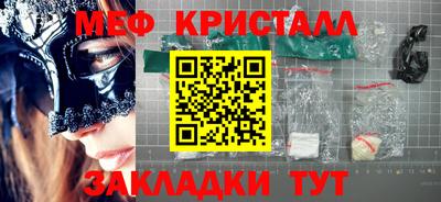 ALPHA PVP Севастополь