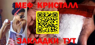 ALPHA PVP Севастополь