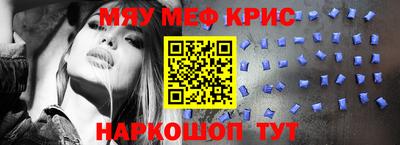 ALPHA PVP Севастополь