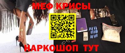 гидра Свободный