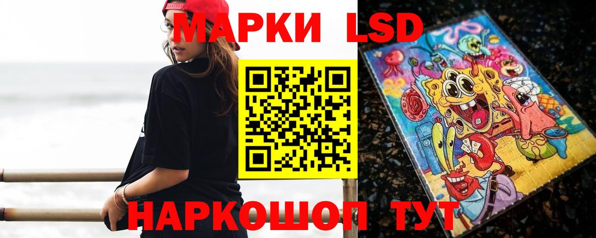 LSD-25 экстази кислота Сальск