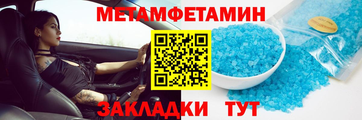 Сальск  МЕТАМФЕТАМИН витя  Вход с VPN  МЕТАМФЕТАМИН витя 
